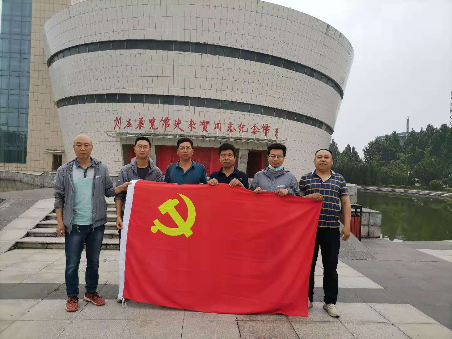 新乡市文物考古研究所组织党员干部赴刘庄史来贺纪念馆参观学习
