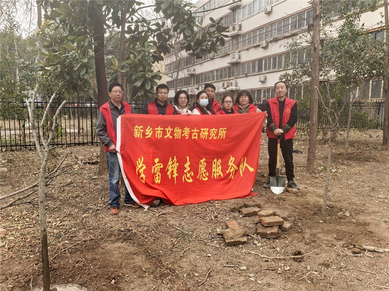 在旧址播种希望 新乡市文物考古研究所开展植树节活动
